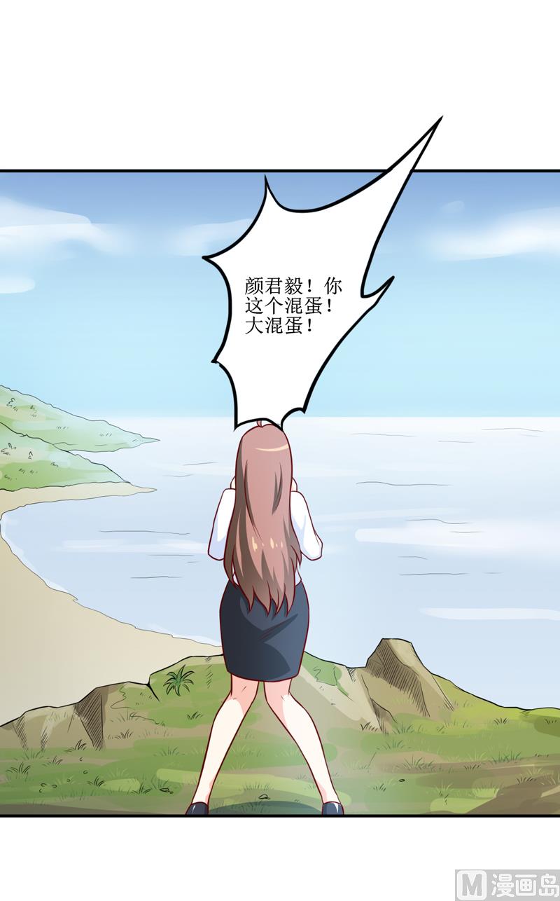 第102话 意外-第108话