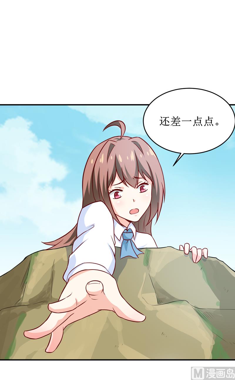 第102话 意外-第108话