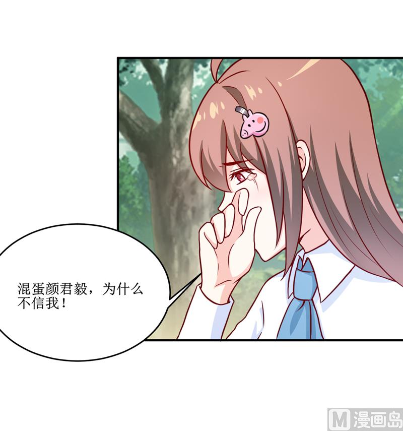 第102话 意外-第108话