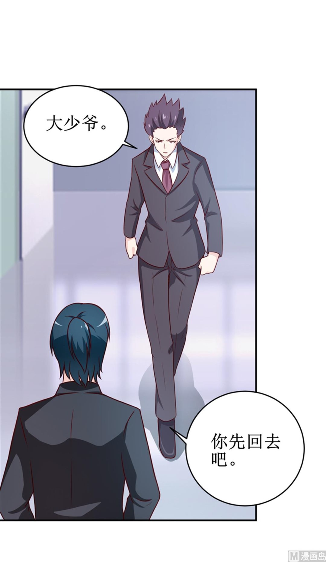 第104话 她能原谅你么-第110话