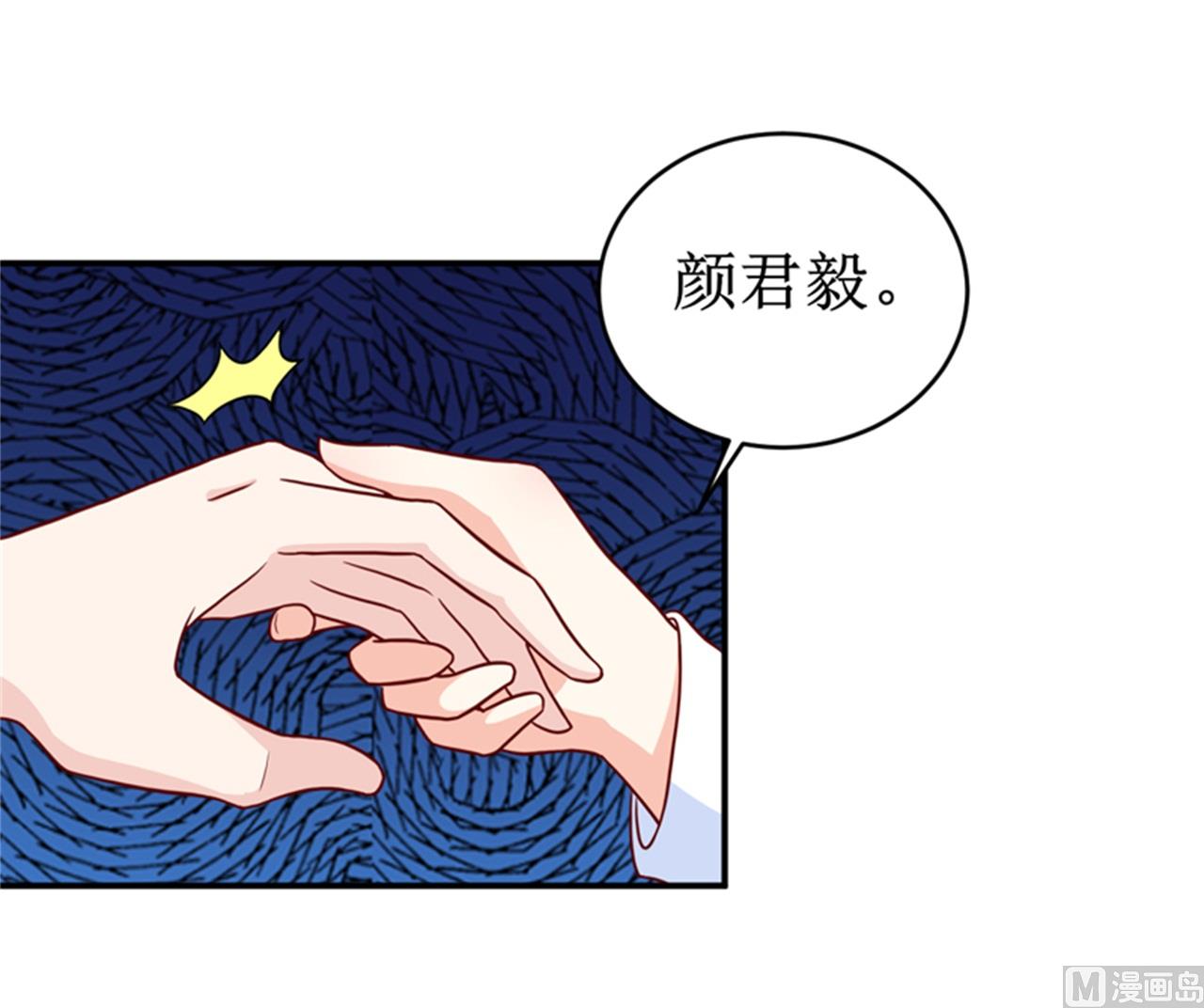 第104话 她能原谅你么-第110话