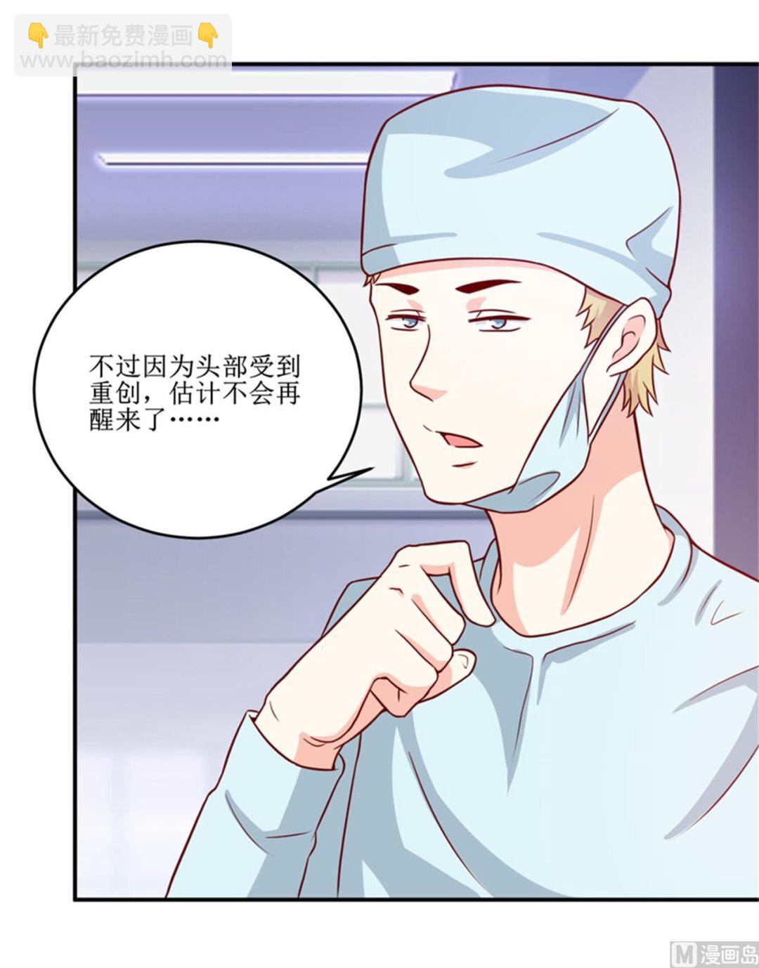 第104话 她能原谅你么-第110话