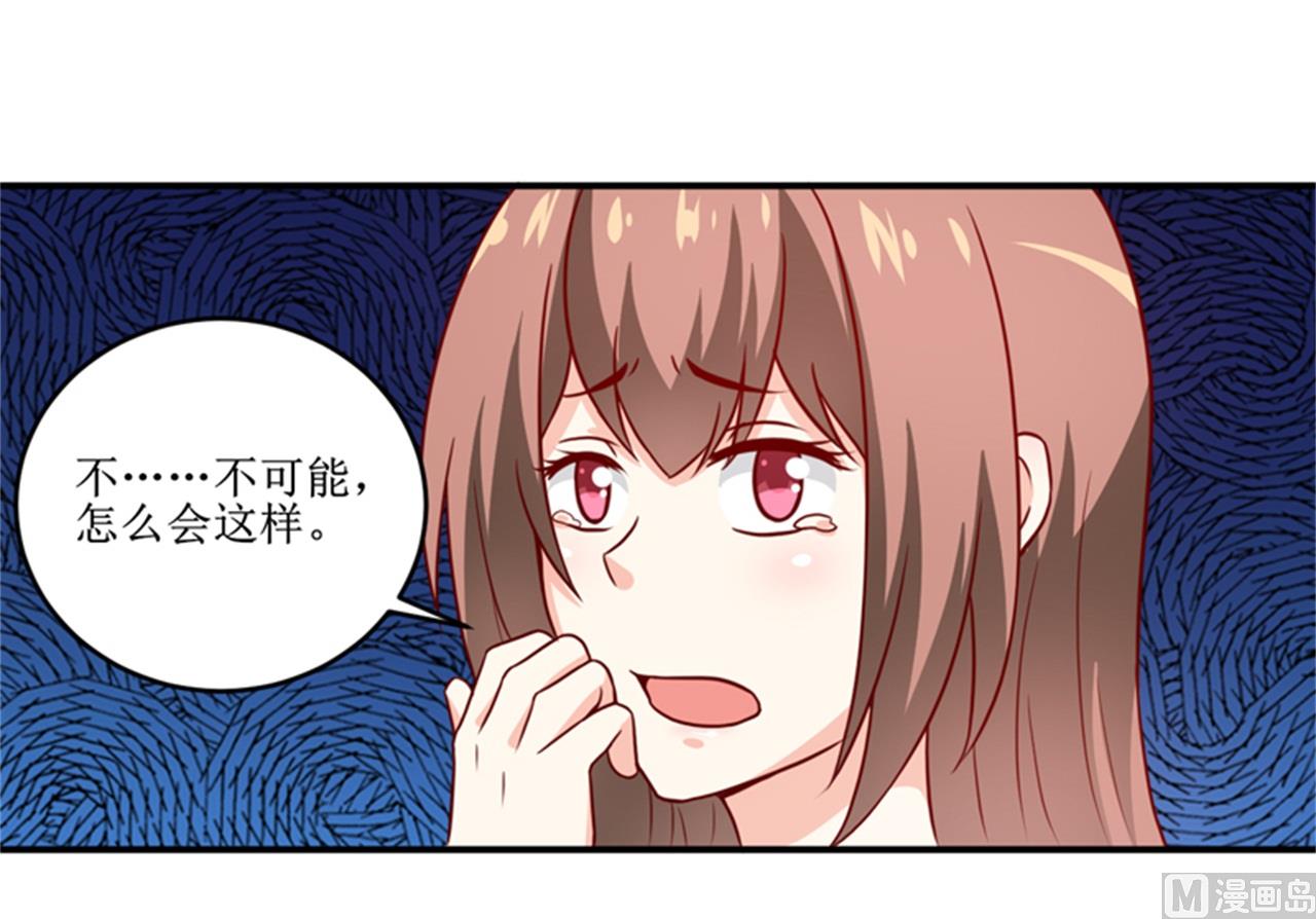 第104话 她能原谅你么-第110话