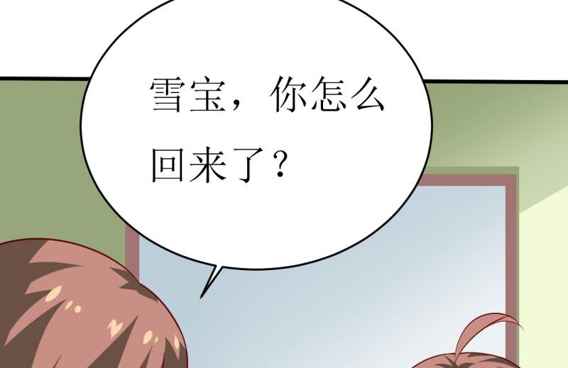 第10话 林健终于有救了(1/2)-第12话