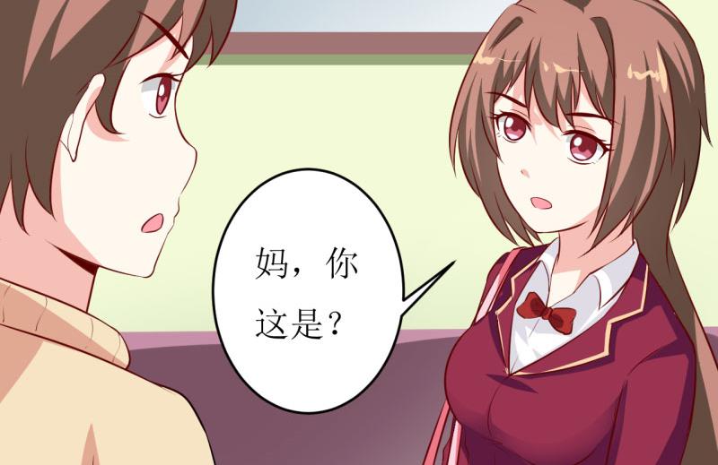 第10话 林健终于有救了(1/2)-第12话