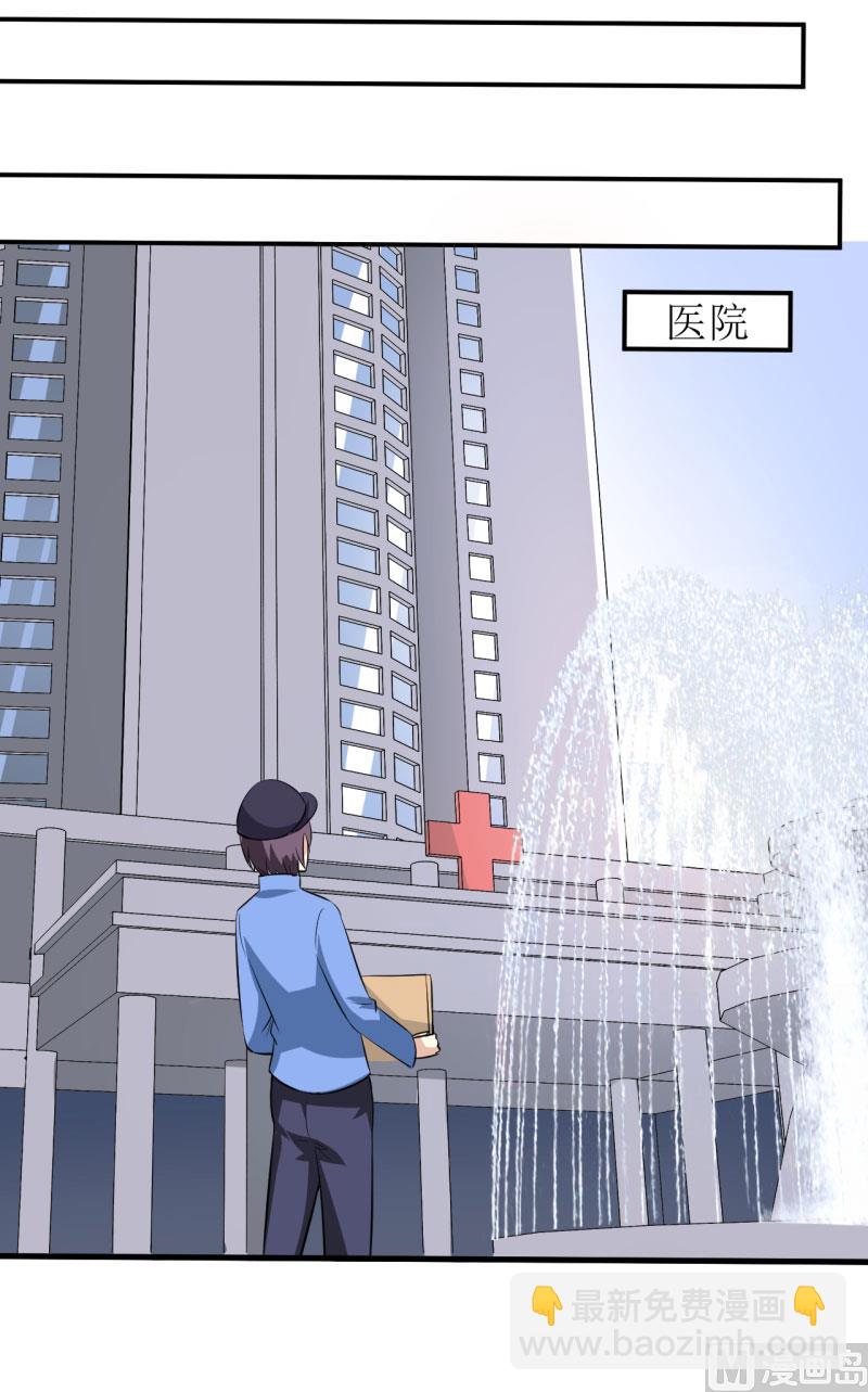 第10话 林健终于有救了(1/2)-第12话