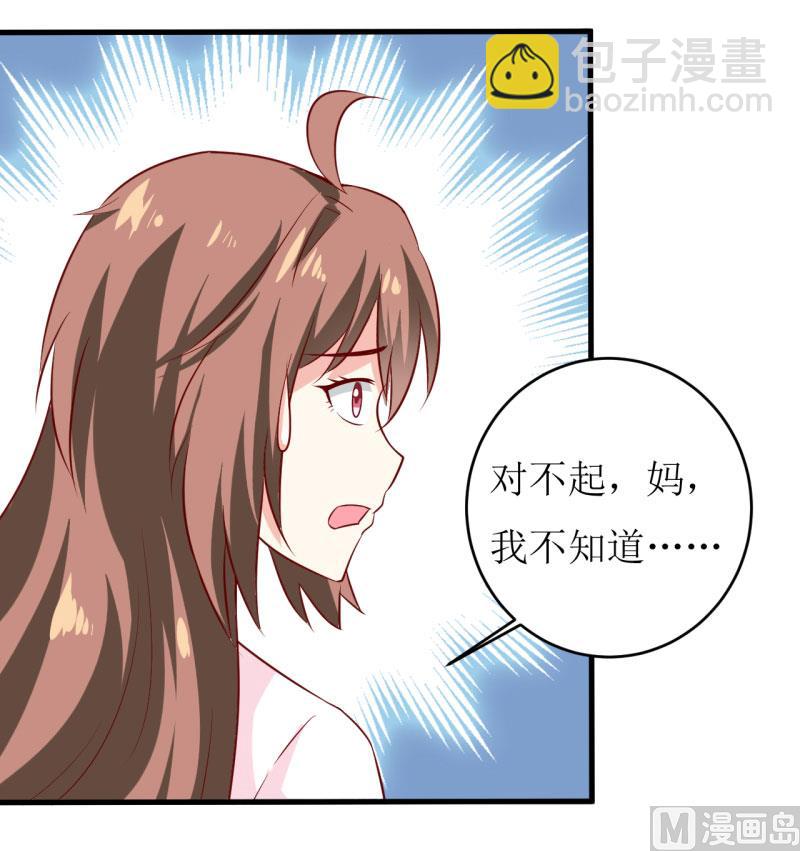 第10话 林健终于有救了(1/2)-第12话