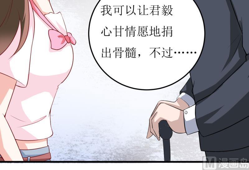 第10话 林健终于有救了(1/2)-第12话