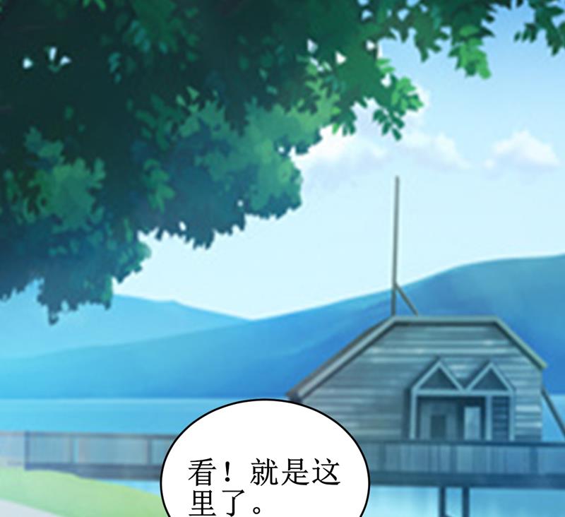 第106话 这么美的地方-第112话