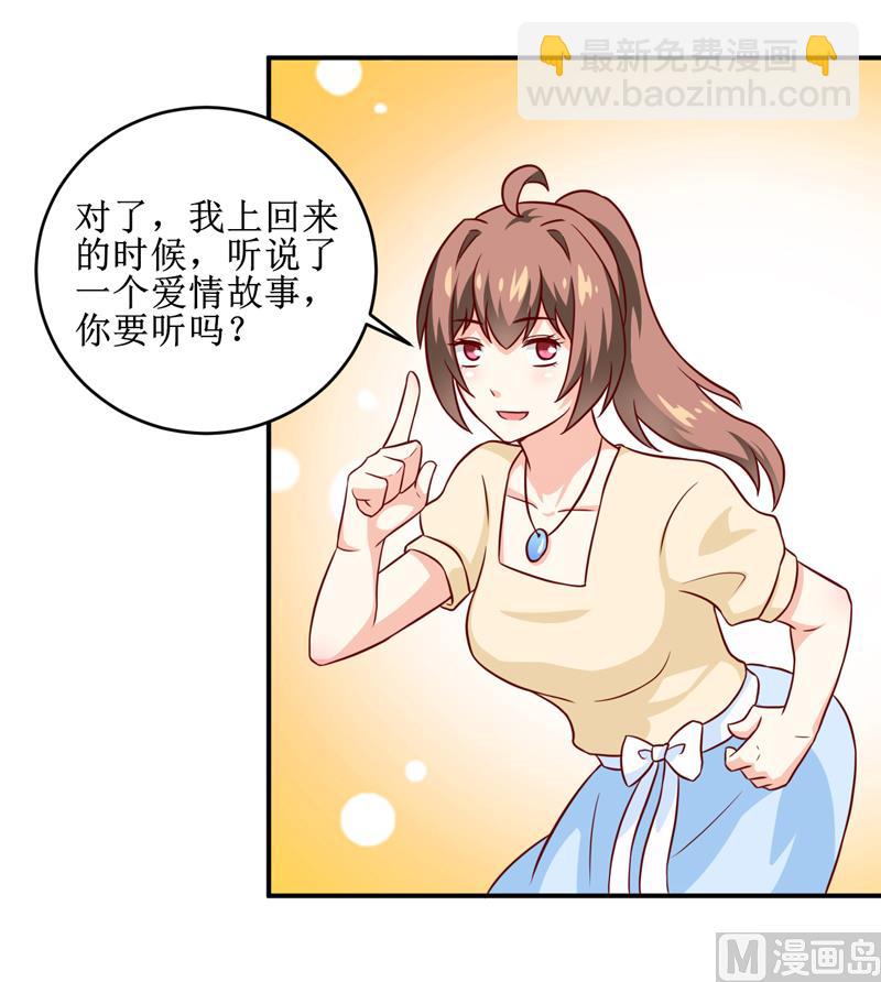 第106话 这么美的地方-第112话