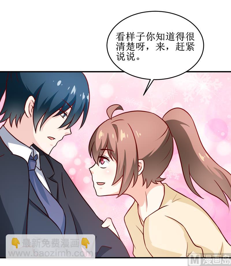第106话 这么美的地方-第112话