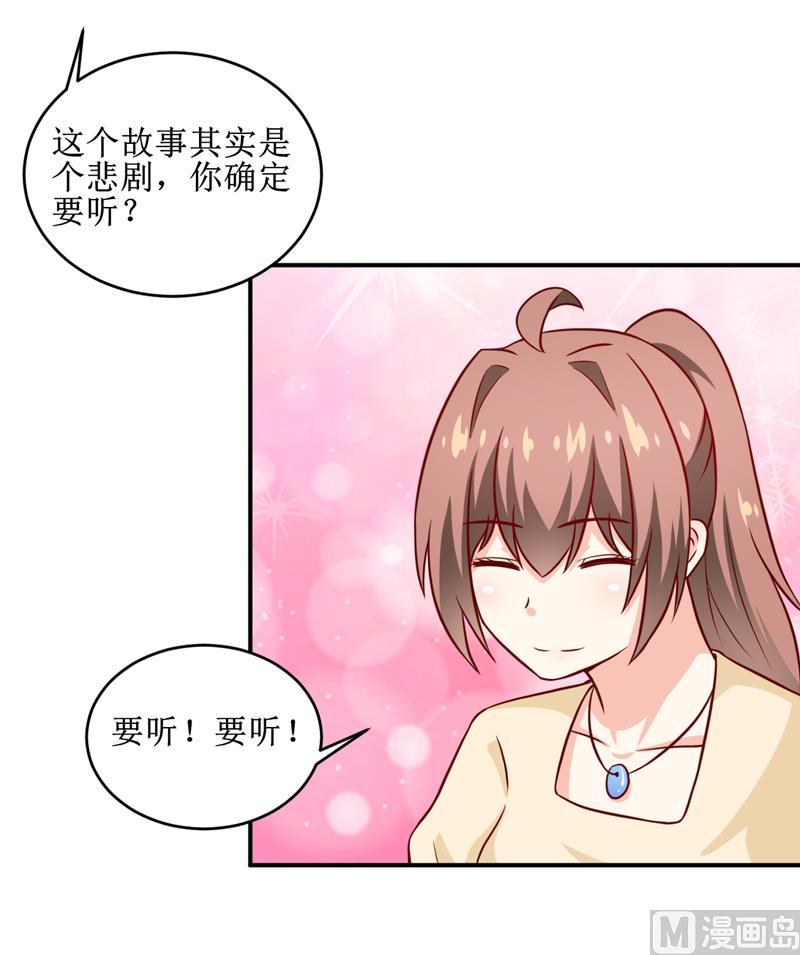 第106话 这么美的地方-第112话