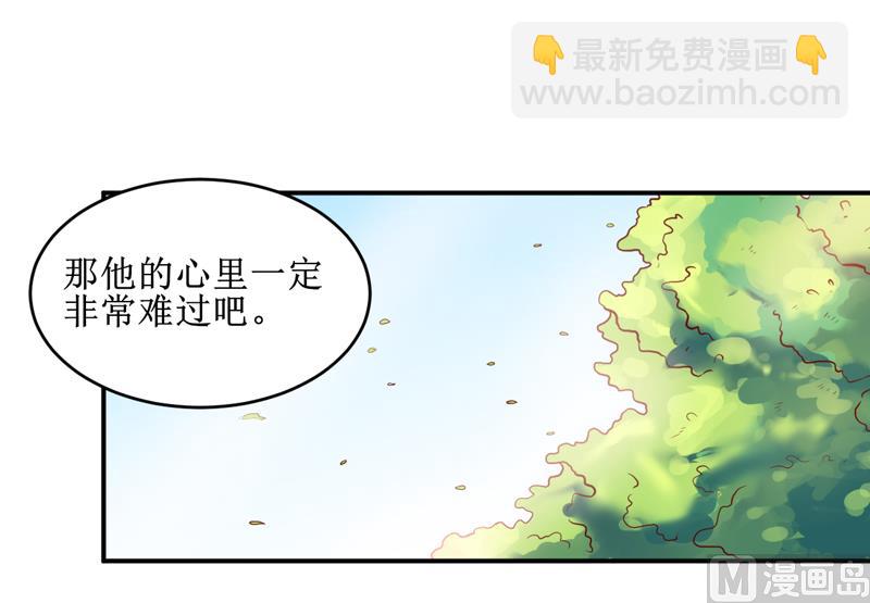 第106话 这么美的地方-第112话