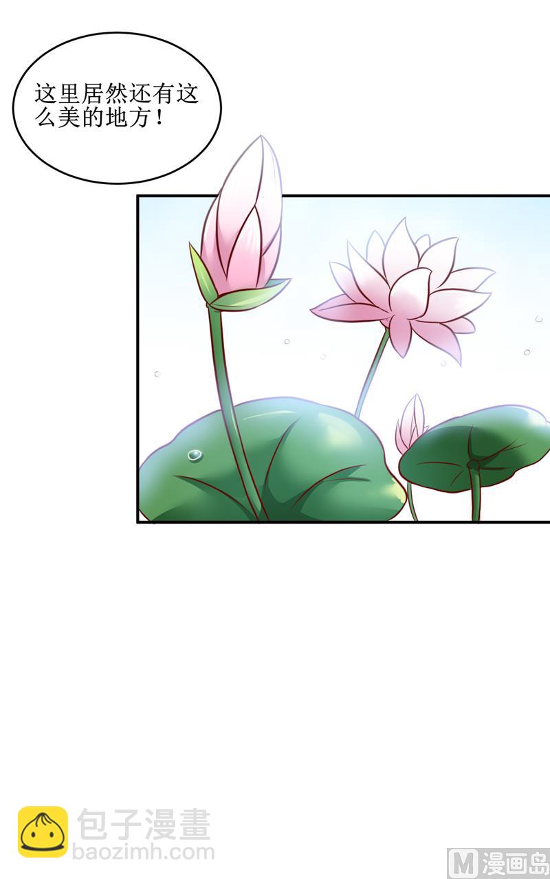 第106话 这么美的地方-第112话