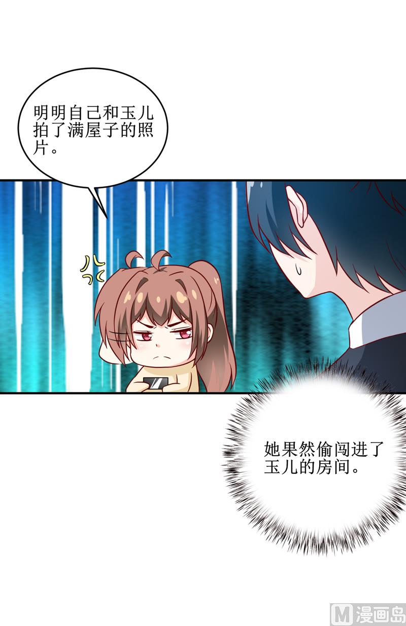 第106话 这么美的地方-第112话