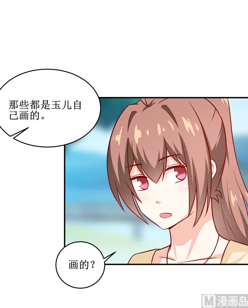 第106话 这么美的地方-第112话