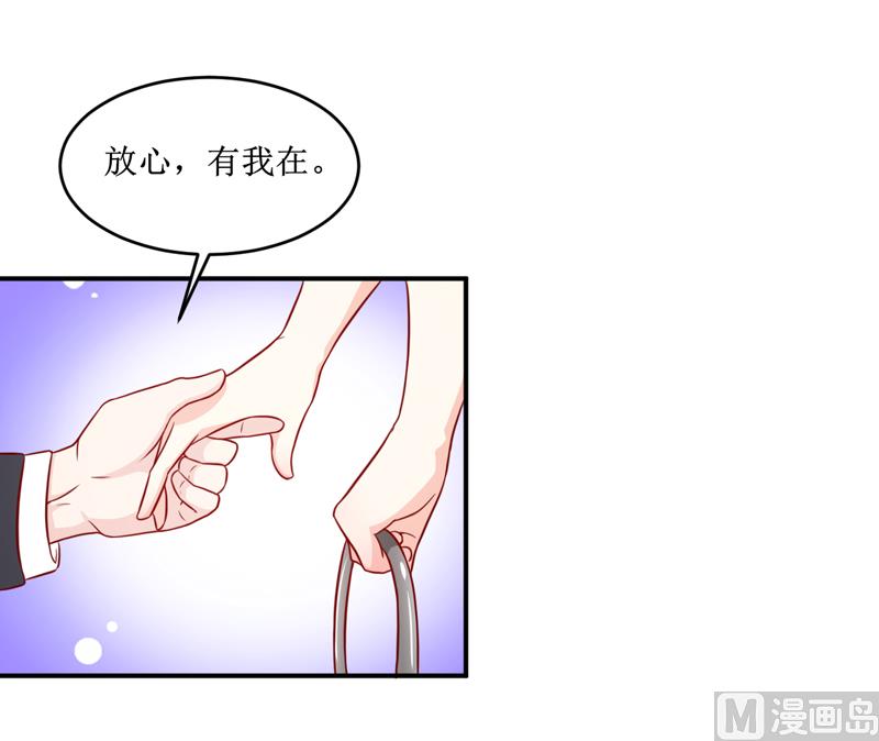 第108话 阴谋-第114话