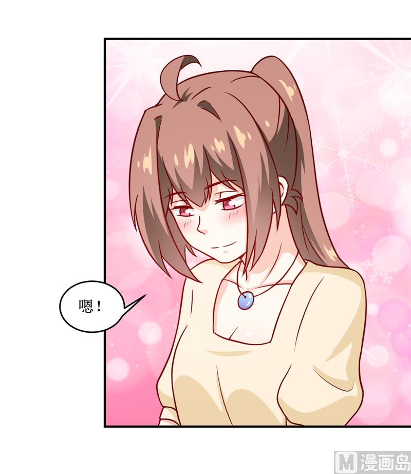 第108话 阴谋-第114话