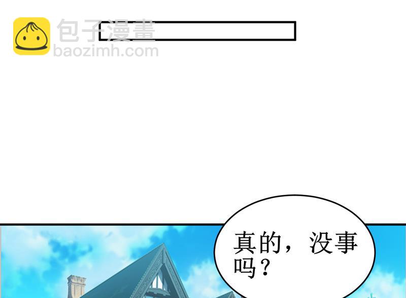 第108话 阴谋-第114话