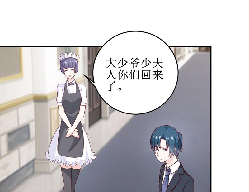 第108话 阴谋-第114话