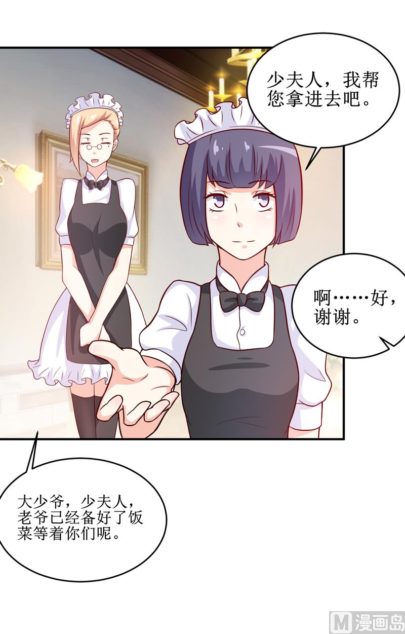 第108话 阴谋-第114话
