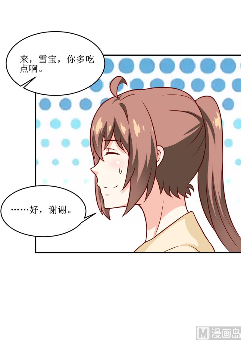 第108话 阴谋-第114话