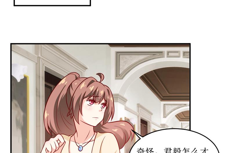第108话 阴谋-第114话