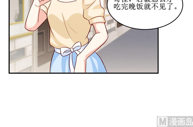 第108话 阴谋-第114话