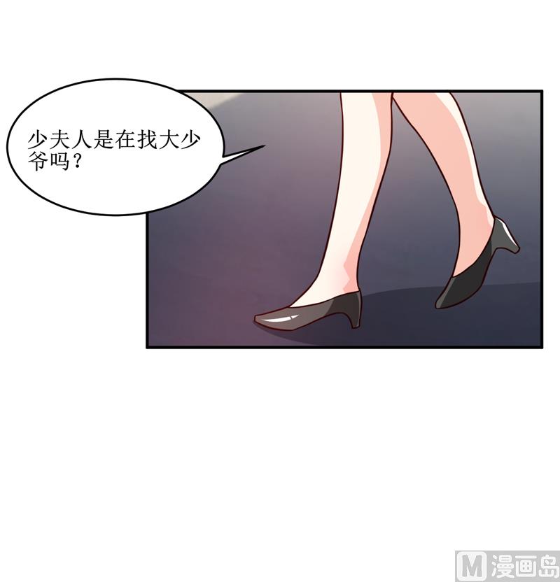 第108话 阴谋-第114话