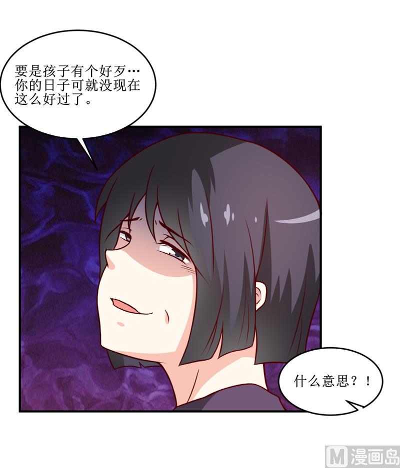 第108话 阴谋-第114话