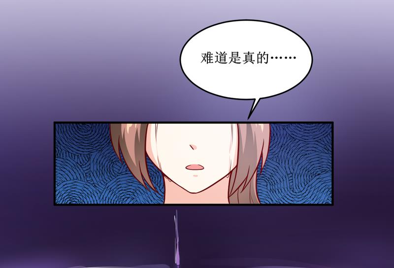 第108话 阴谋-第114话