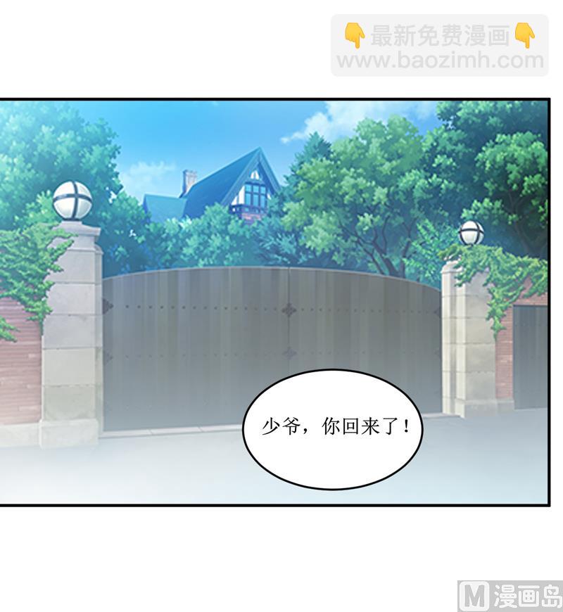 第108话 阴谋-第114话
