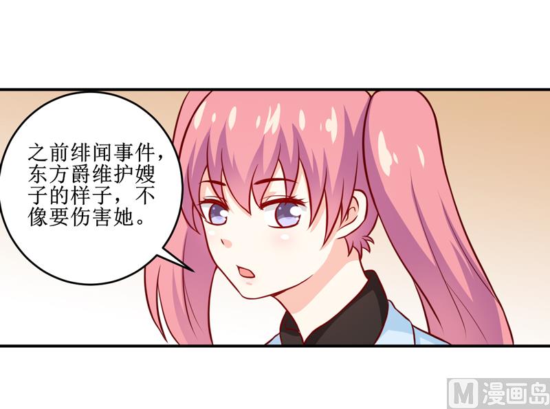 第110话 医生,麻烦你一件事-第116话