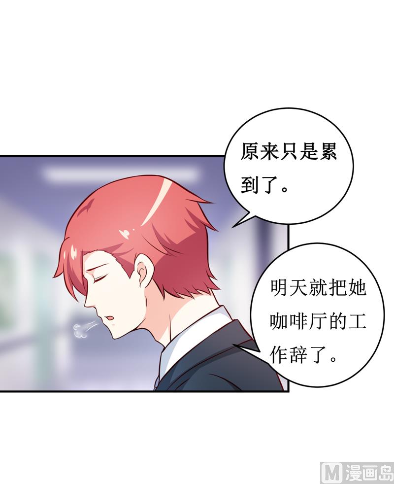 第110话 医生,麻烦你一件事-第116话