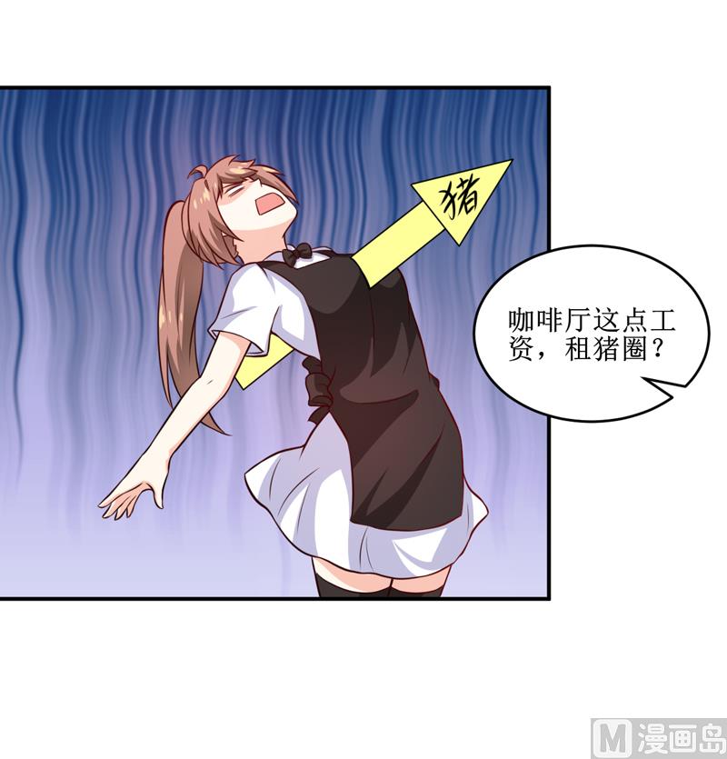 第110话 医生,麻烦你一件事-第116话