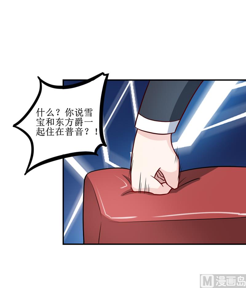 第110话 医生,麻烦你一件事-第116话
