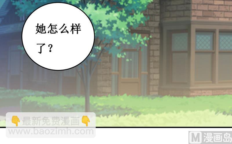 第112话 竟然还不承认-第118话