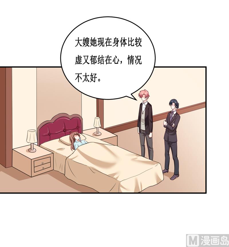 第112话 竟然还不承认-第118话