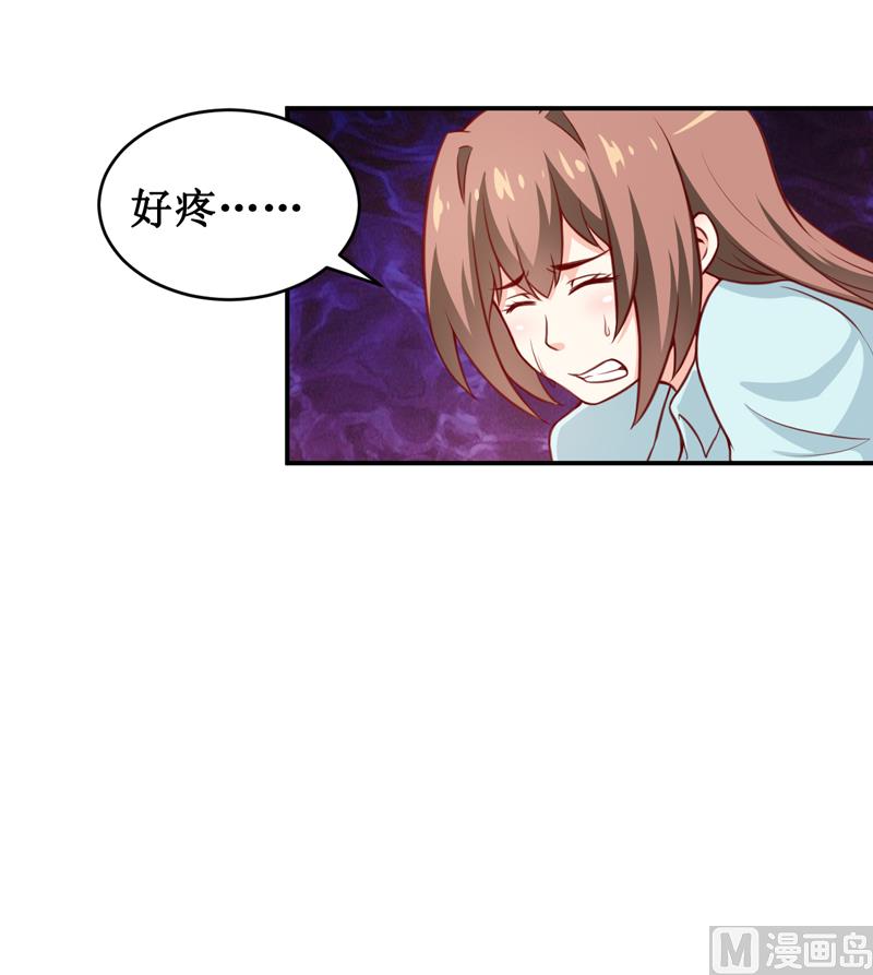 第112话 竟然还不承认-第118话