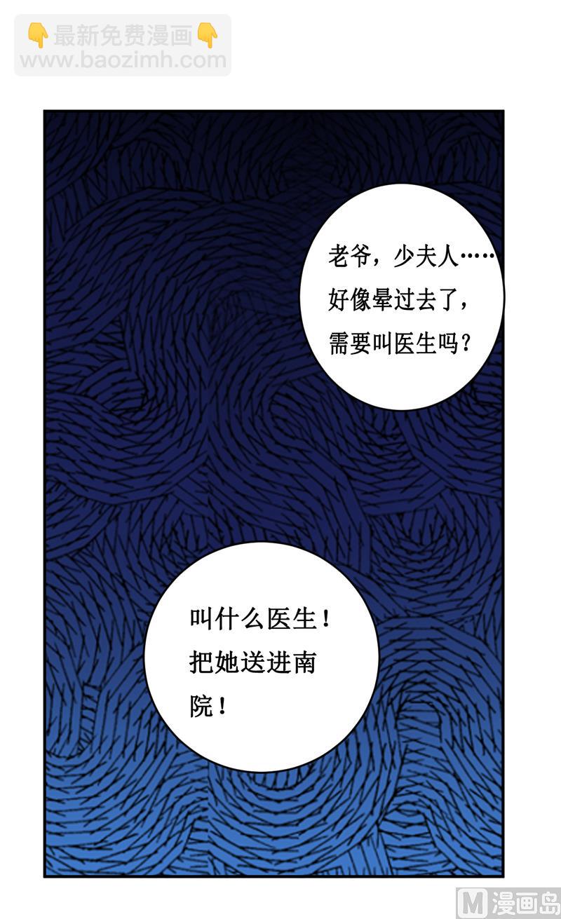 第112话 竟然还不承认-第118话