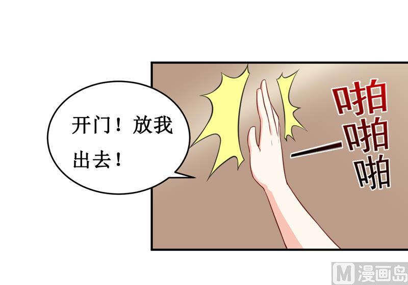 第112话 竟然还不承认-第118话