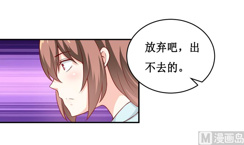 第112话 竟然还不承认-第118话