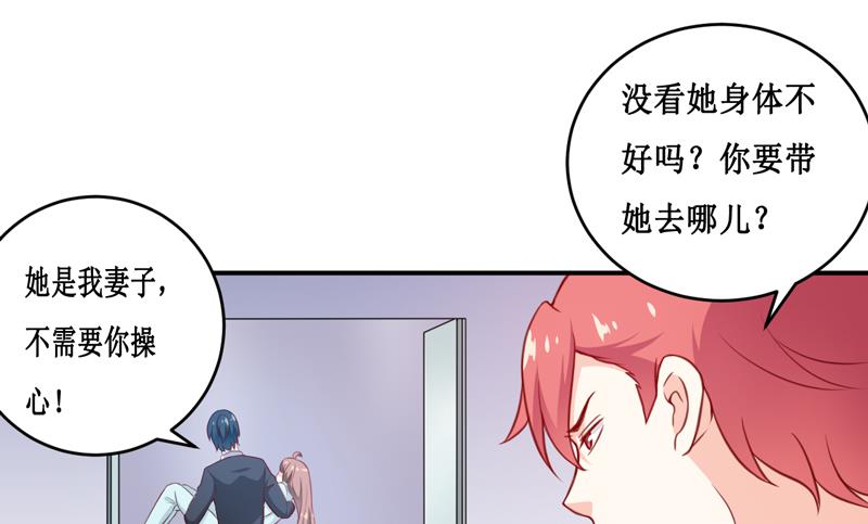 第112话 竟然还不承认-第118话