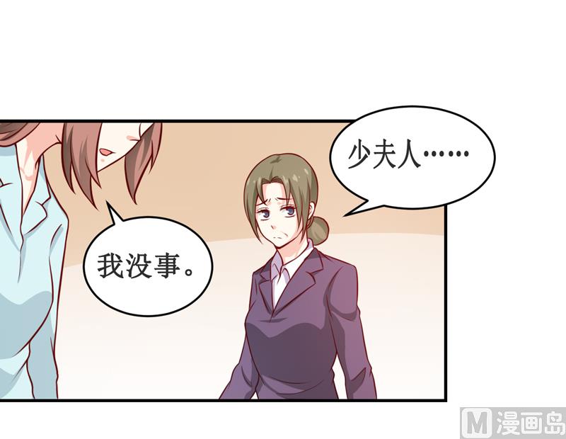 第114话 凝魂散-第120话
