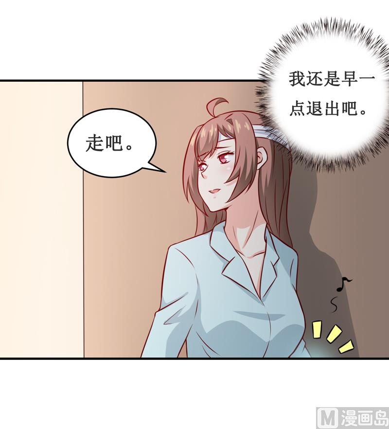 第114话 凝魂散-第120话