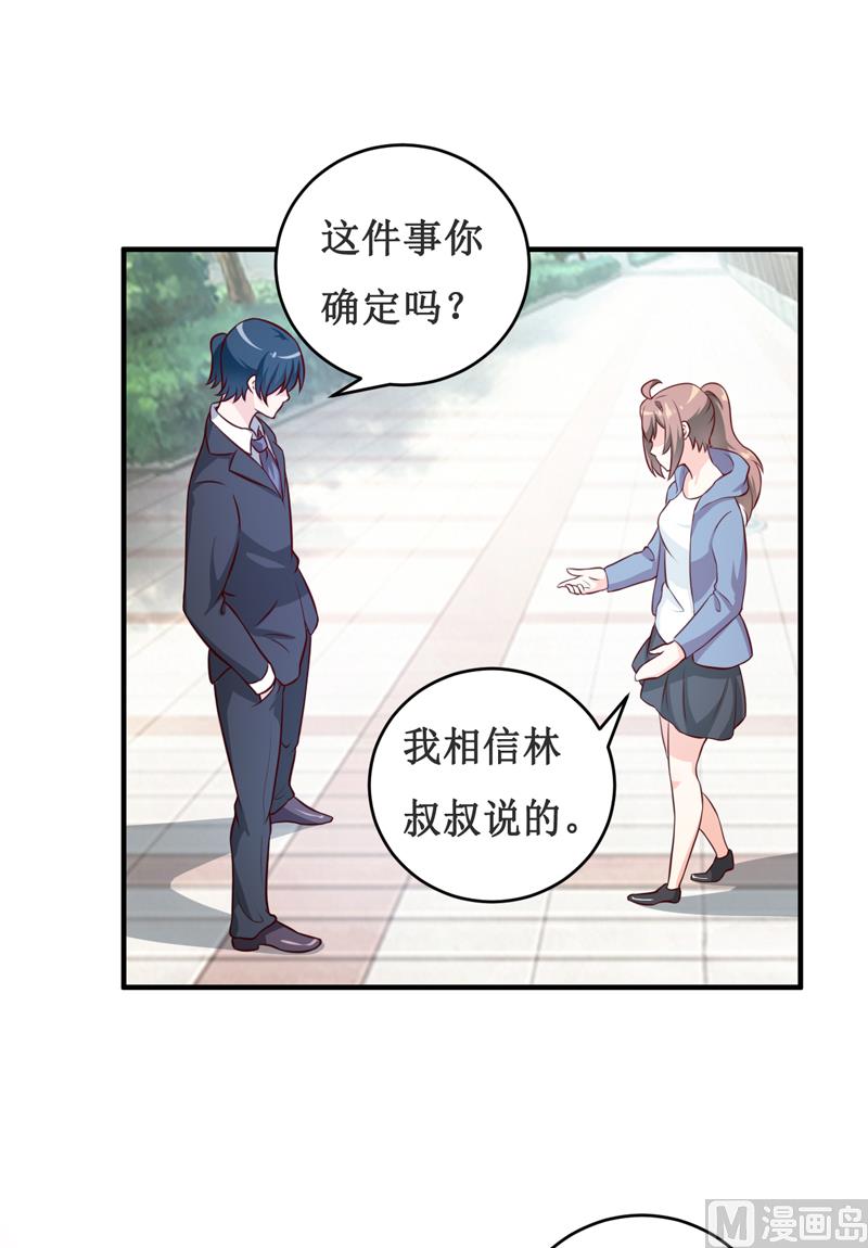 第114话 凝魂散-第120话