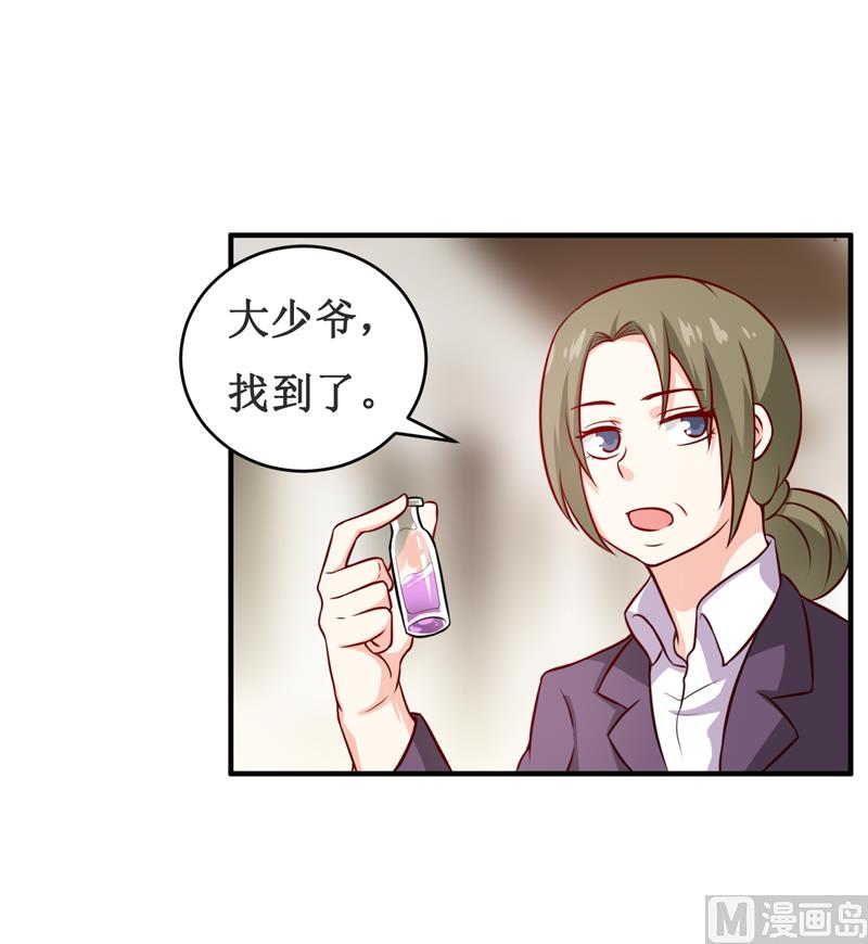 第114话 凝魂散-第120话