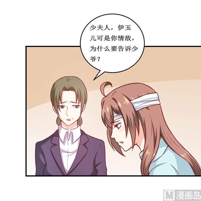 第114话 凝魂散-第120话