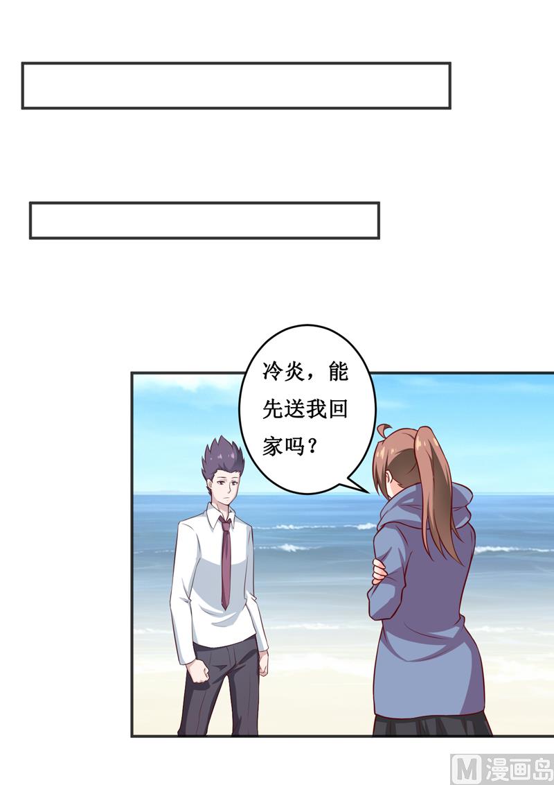 第116话 碰巧-第122话