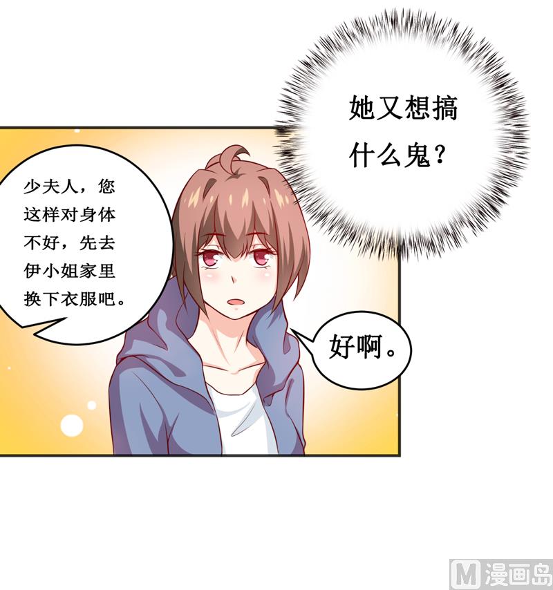 第116话 碰巧-第122话